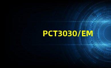 PCT3030/EMC3030的優點,跟PPA燈珠參數有什么不同,哪些公司在做？